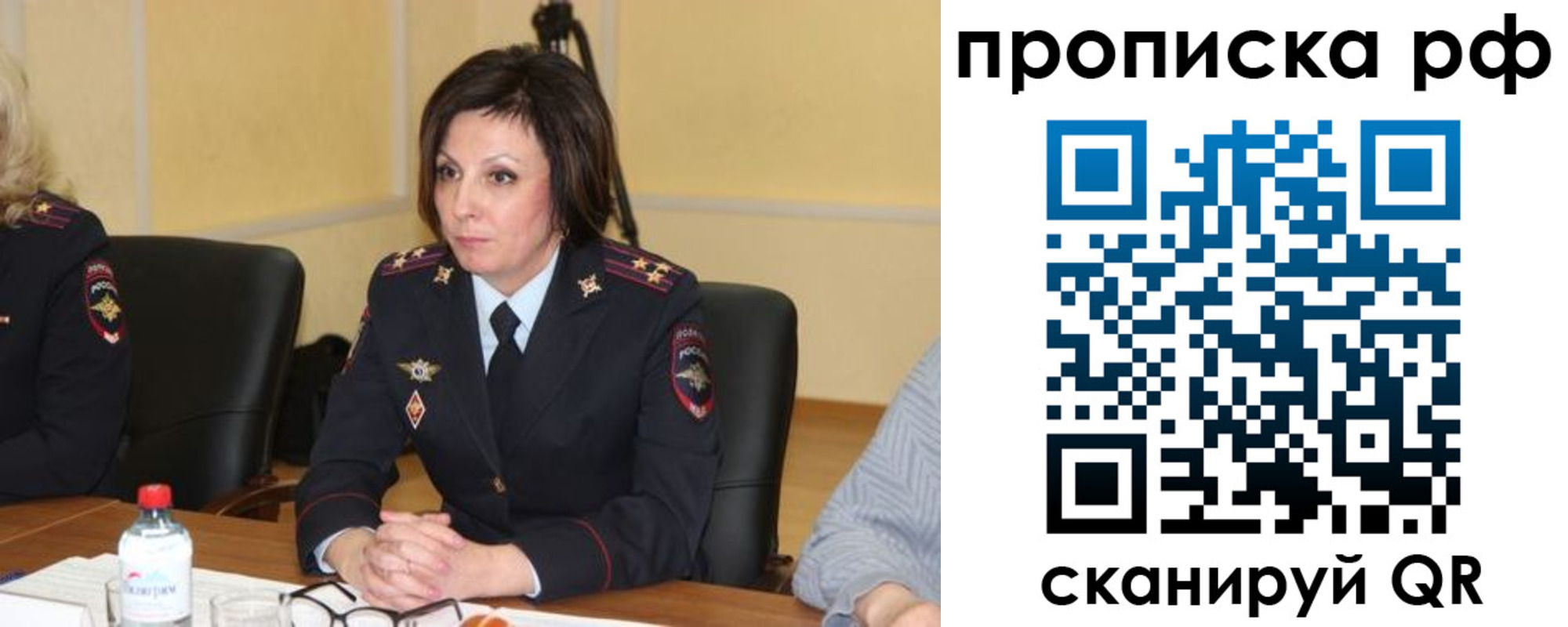 прописка от собственника в Ворсме