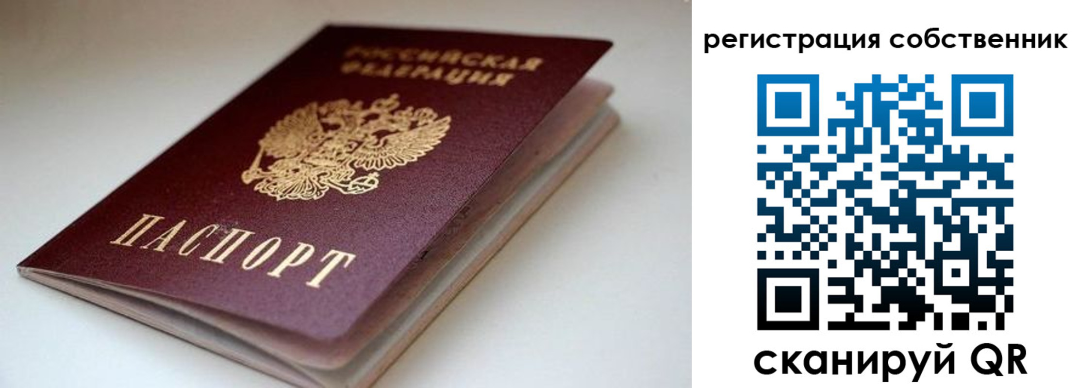 форма 3 в Ворсме